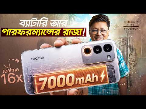 Realme 16x 5G Review: 7000mAh Battery Beast or Just Average?