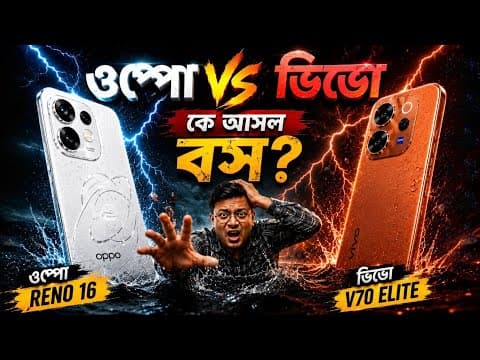 OPPO Reno 16 vs Vivo V70 Elite Camera Test | Which Phone Should You Buy in 2026?